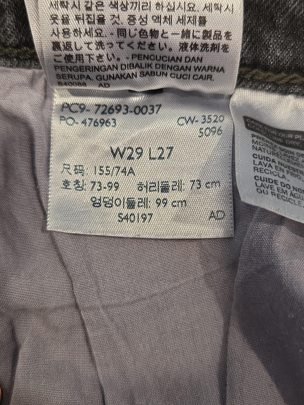 Levi's Black Ribcage Straight Jeans - Picture 9 of 10